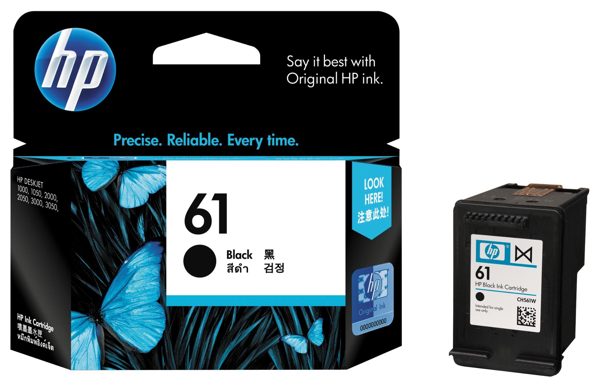HP 61 Ink Cartridge (Black)