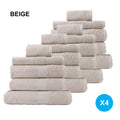 Royal Comfort Cotton Bamboo Towel Bundle Set 450GSM Luxurious Absorbent / 20 Piece - Beige